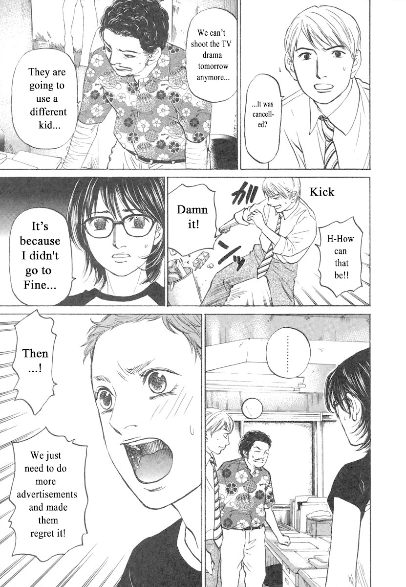 Haruka 17 Chapter 77 #3