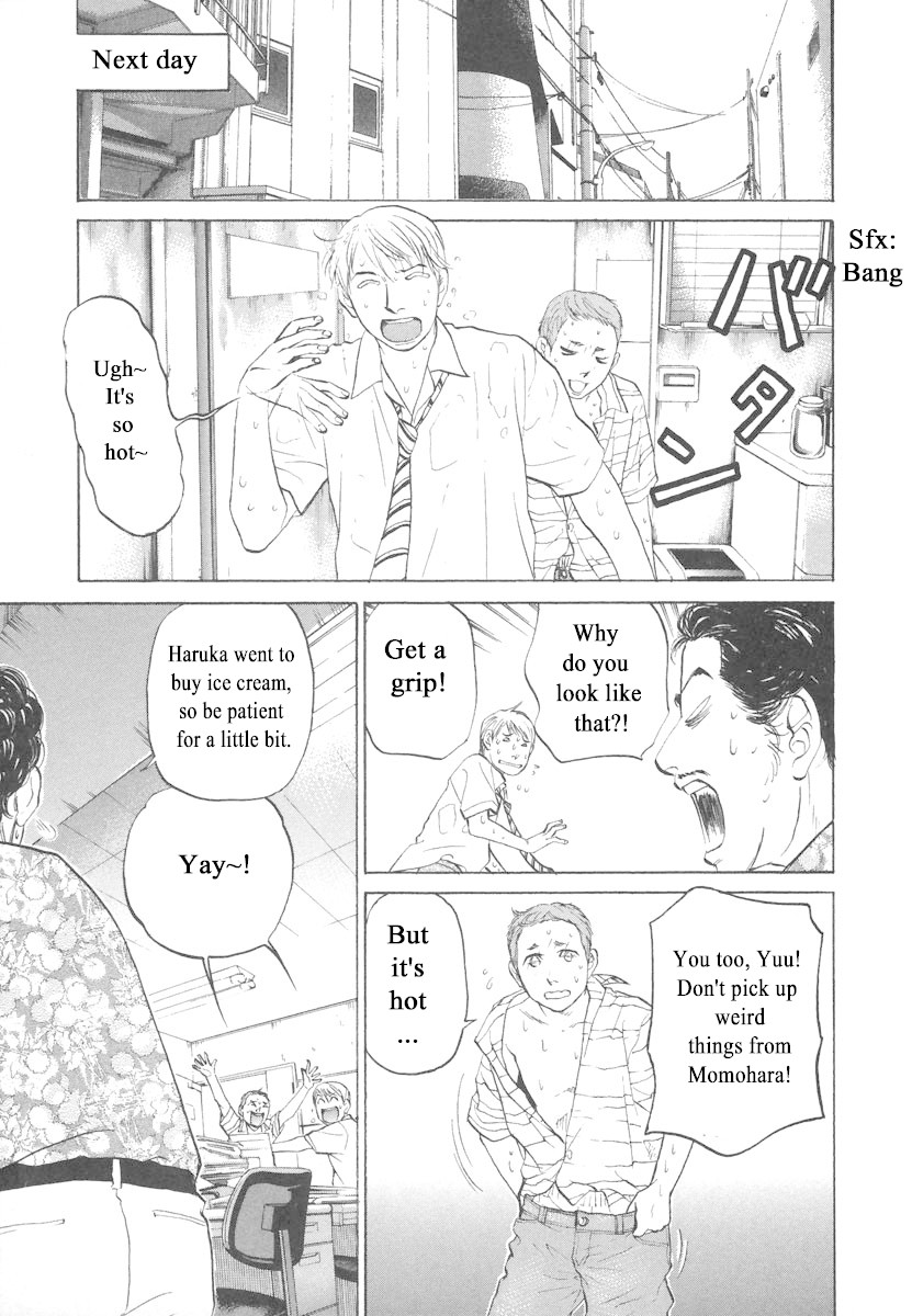 Haruka 17 Chapter 77 #5