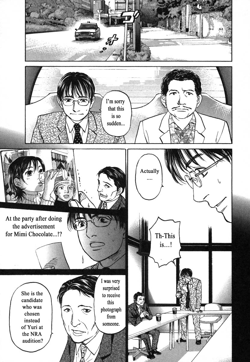 Haruka 17 Chapter 77 #9