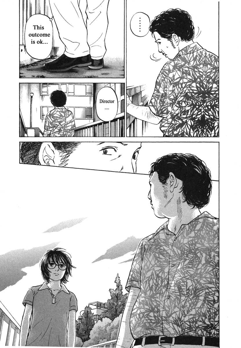 Haruka 17 Chapter 76 #11