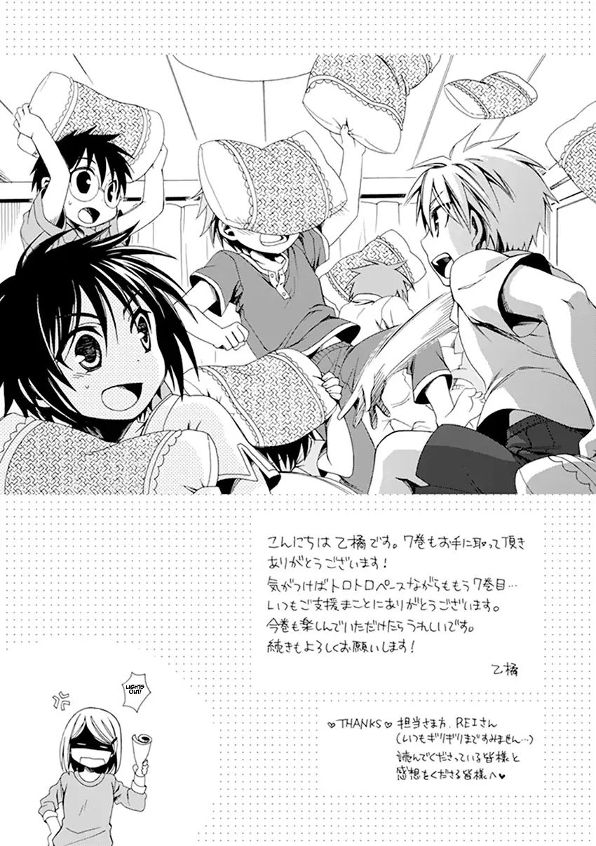 Shounen Maid Chapter 37 #37