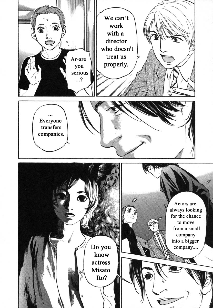 Haruka 17 Chapter 75 #11