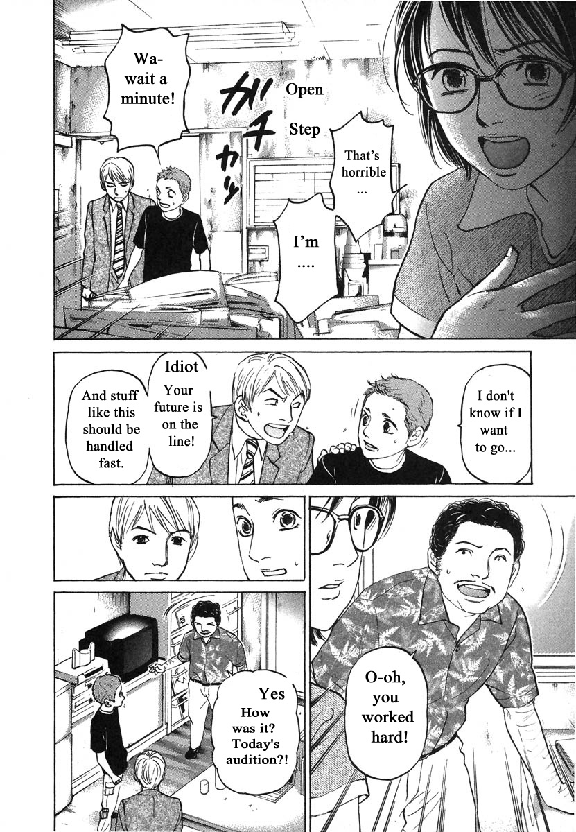 Haruka 17 Chapter 75 #17