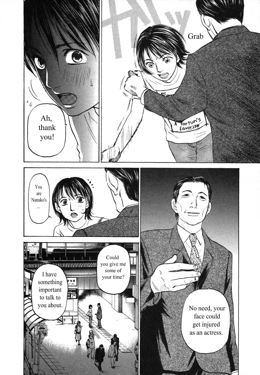 Haruka 17 Chapter 73 #6