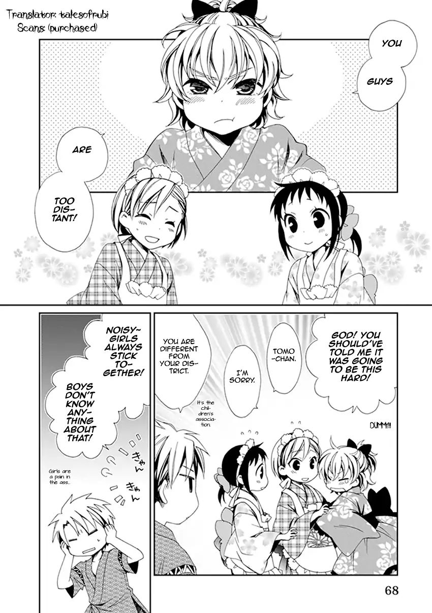 Shounen Maid Chapter 35 #3