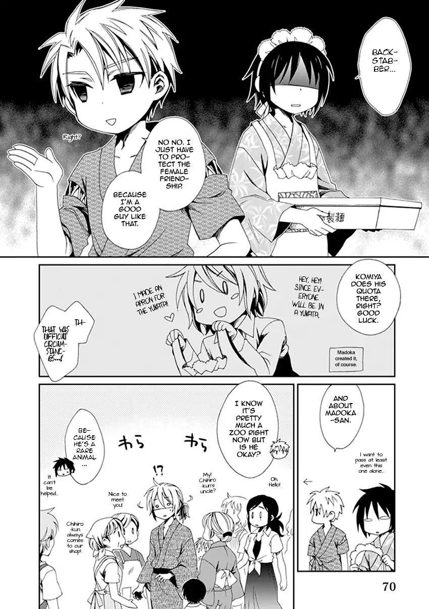 Shounen Maid Chapter 35 #5