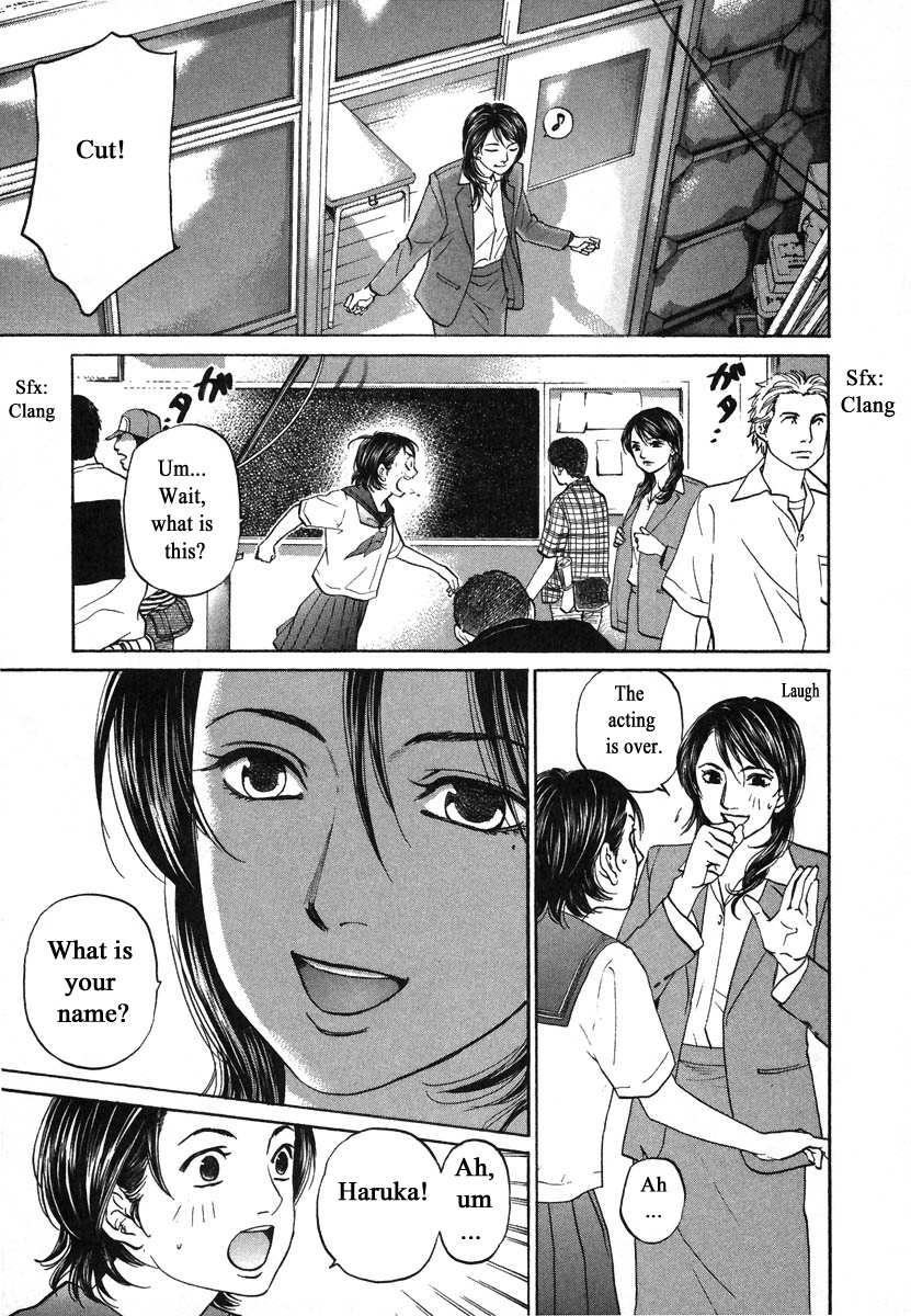 Haruka 17 Chapter 72 #15