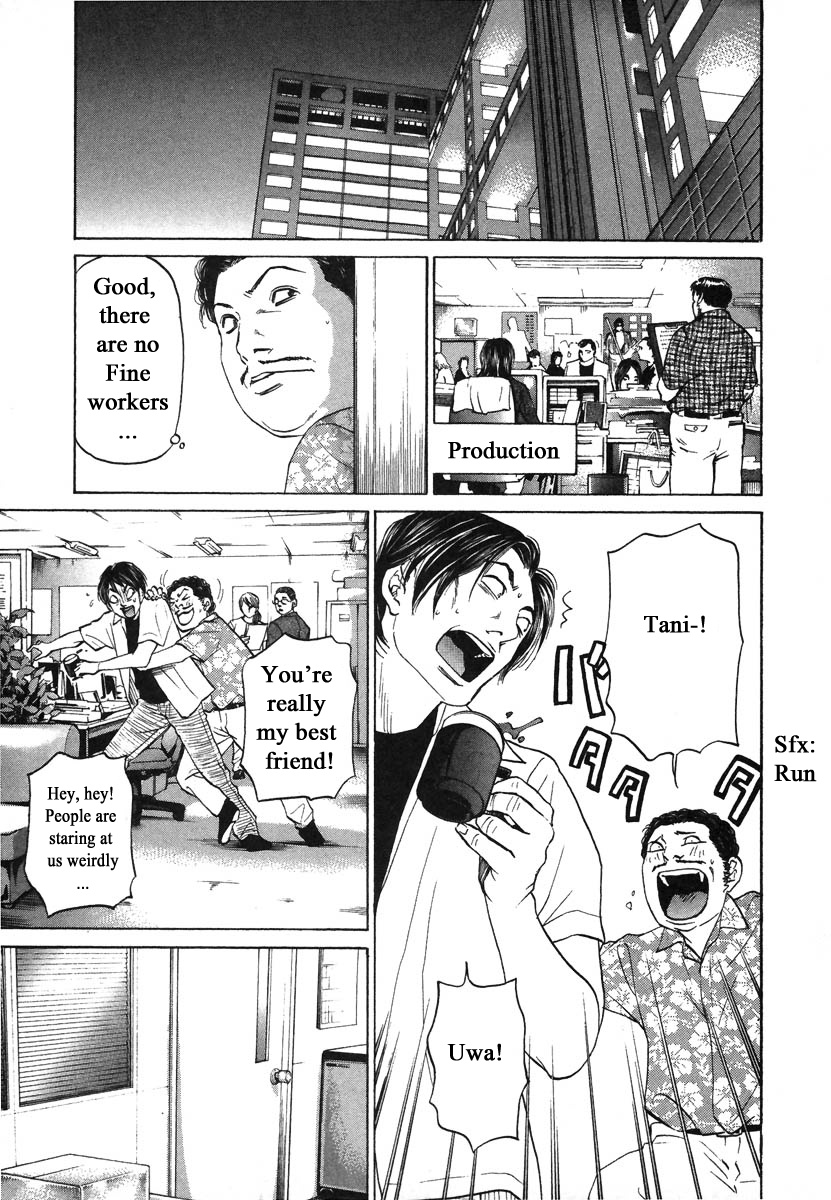 Haruka 17 Chapter 72 #17