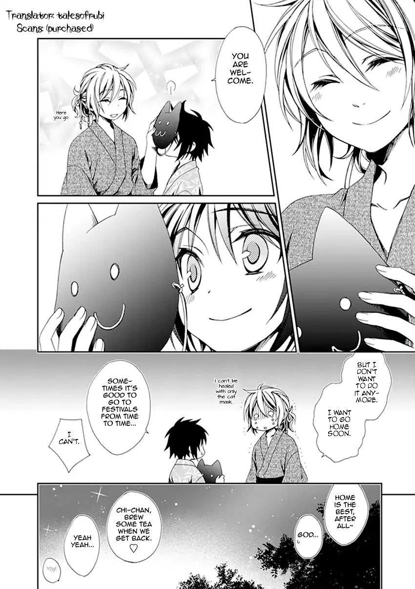 Shounen Maid Chapter 35 #31