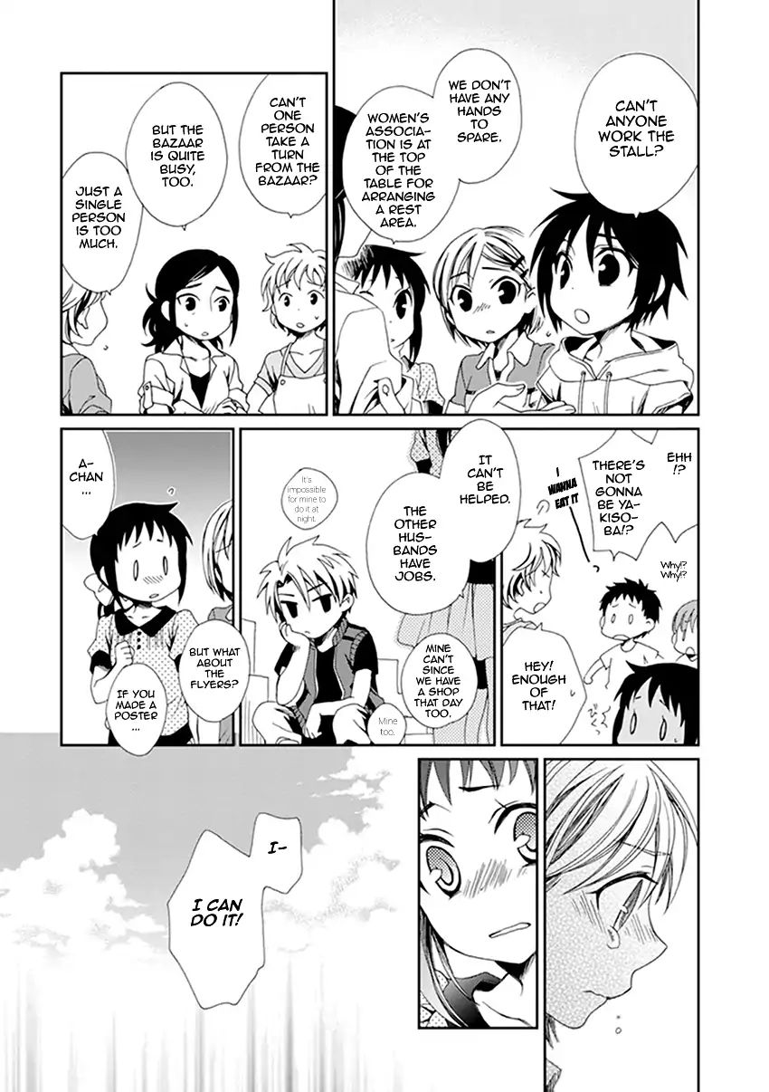 Shounen Maid Chapter 34 #8