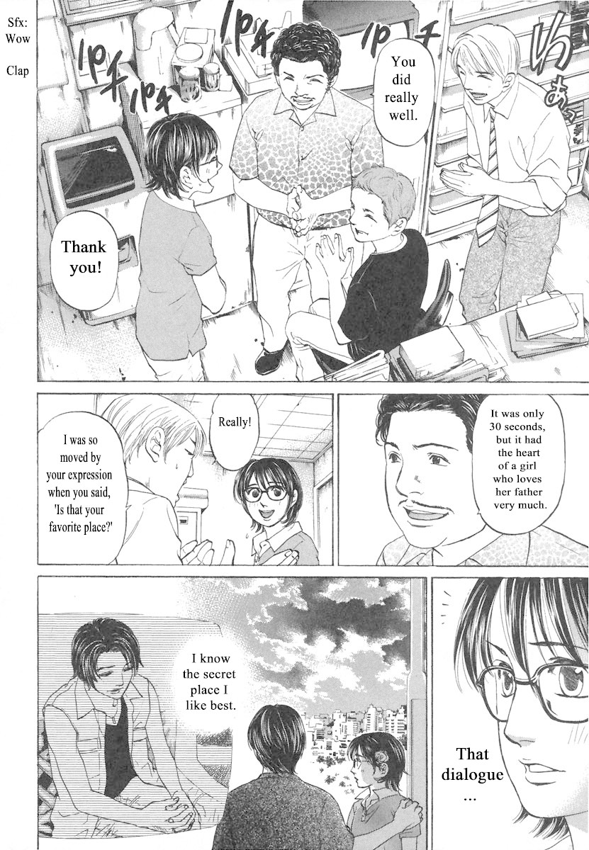 Haruka 17 Chapter 71 #4