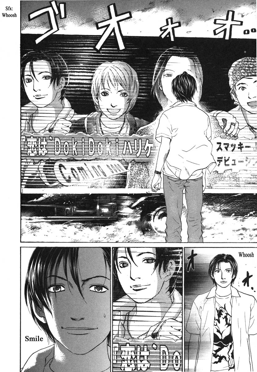 Haruka 17 Chapter 71 #18