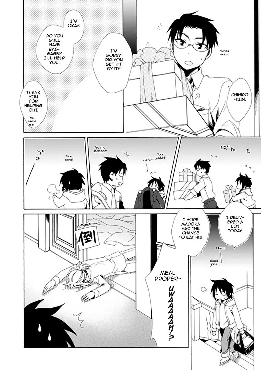 Shounen Maid Chapter 33 #13