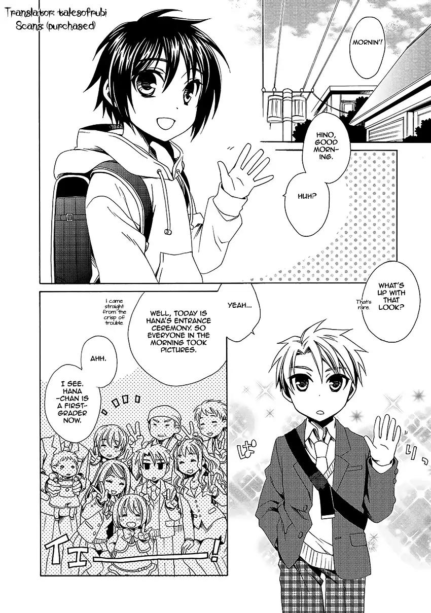 Shounen Maid Chapter 29 #3