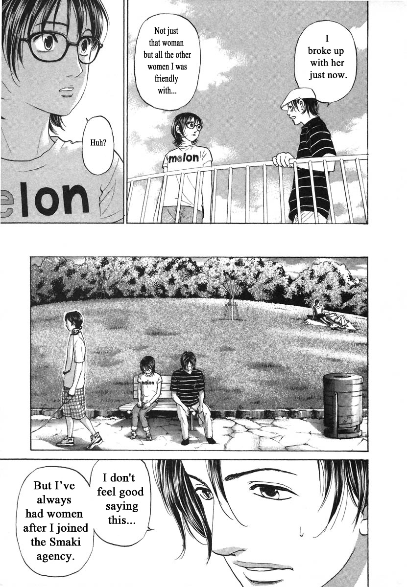 Haruka 17 Chapter 70 #14