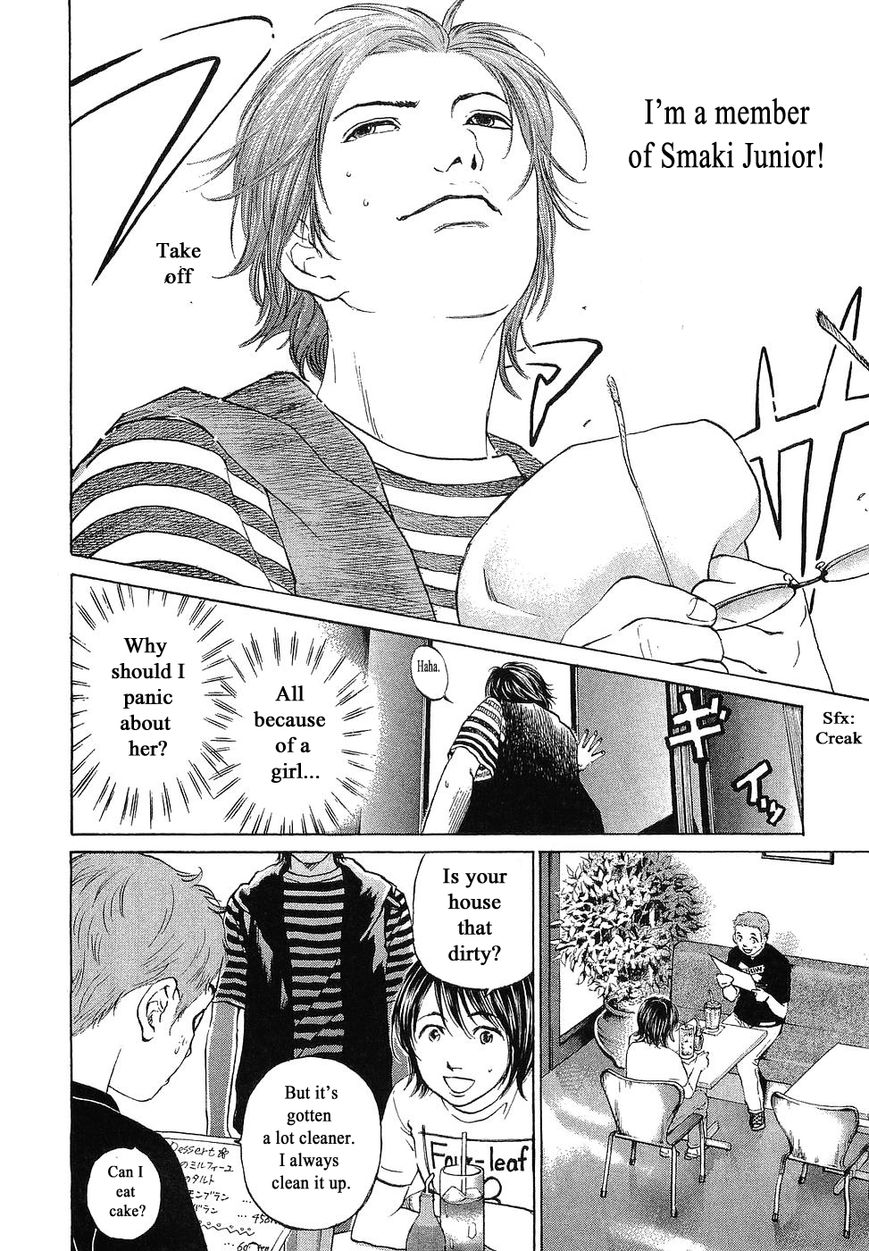 Haruka 17 Chapter 68 #8