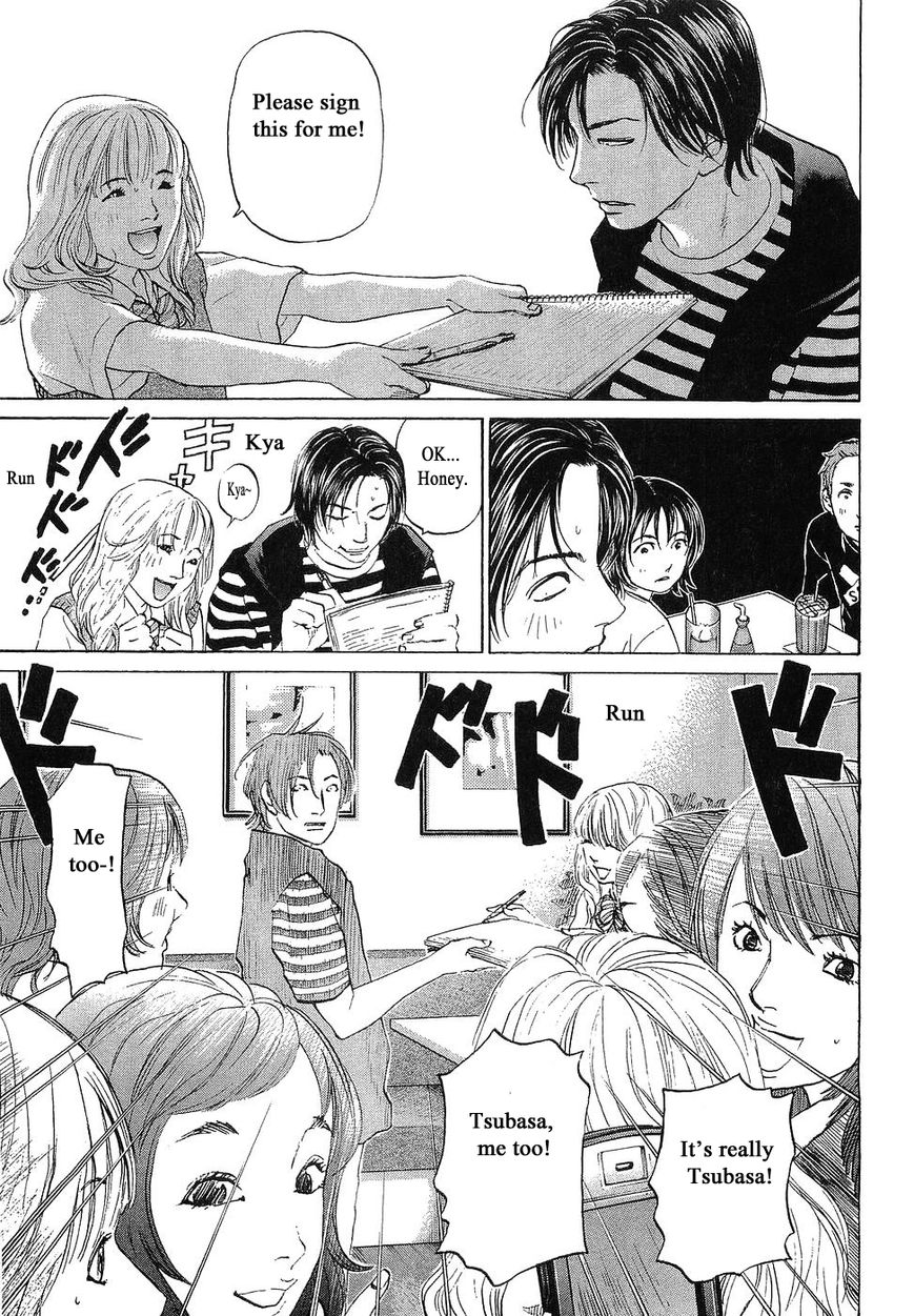 Haruka 17 Chapter 68 #13