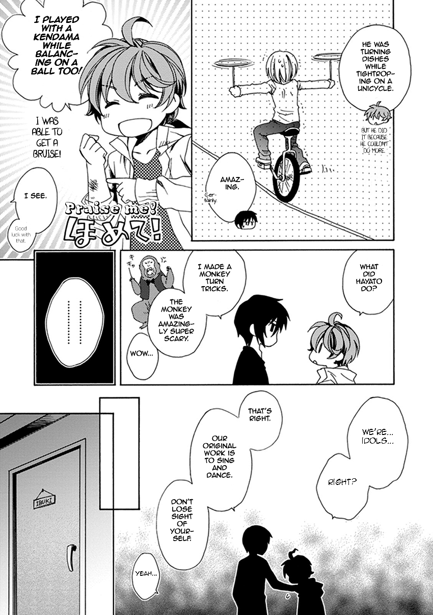 Shounen Maid Chapter 26.5 #6