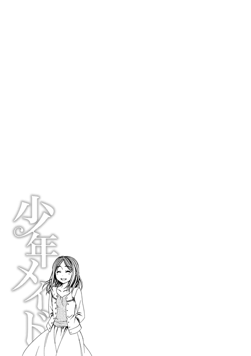 Shounen Maid Chapter 26 #26