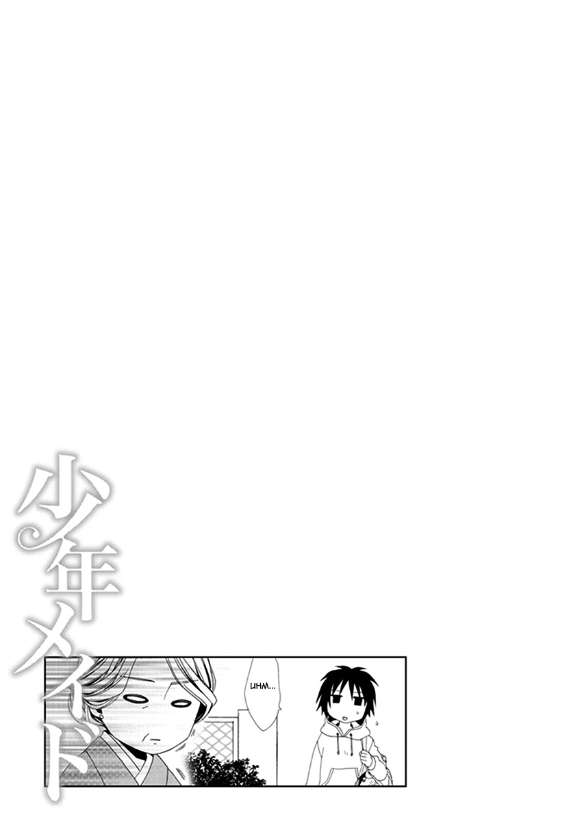 Shounen Maid Chapter 25 #24