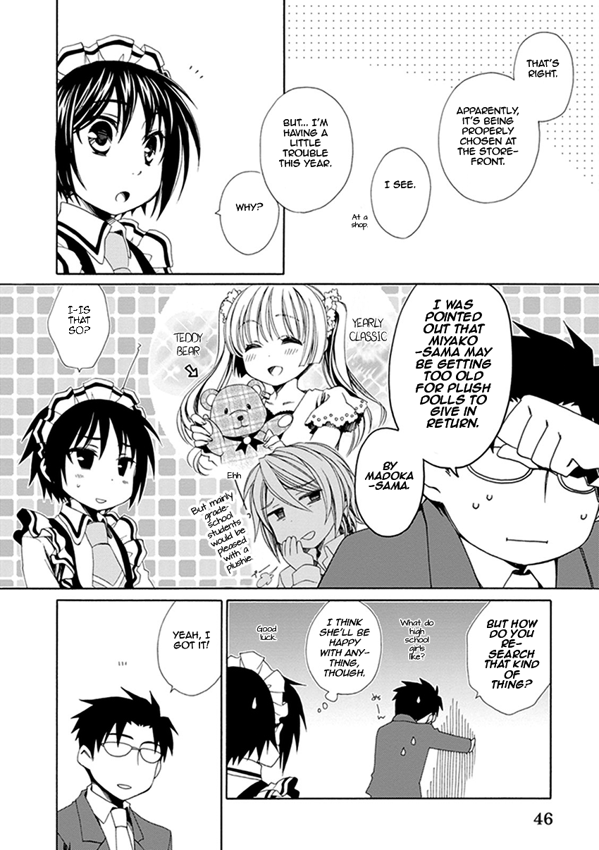 Shounen Maid Chapter 24 #9