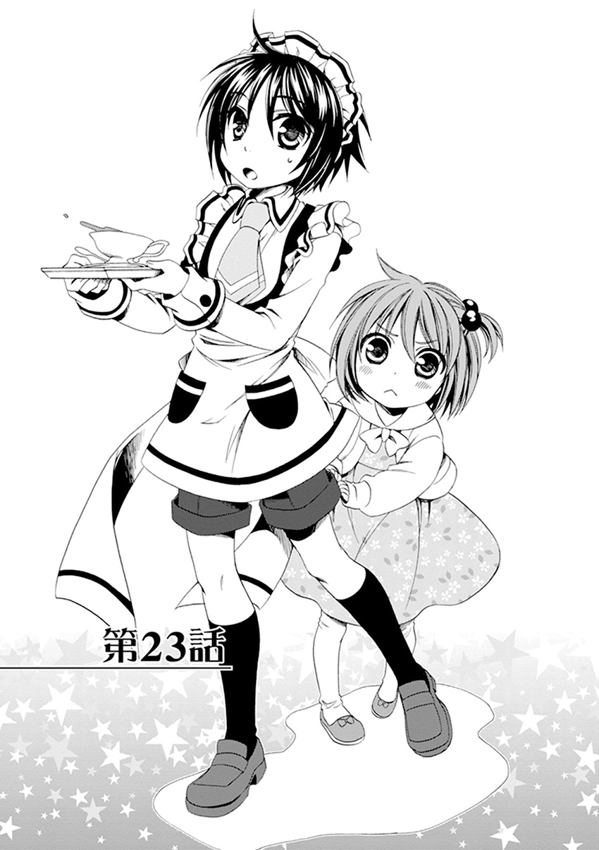 Shounen Maid Chapter 23 #8