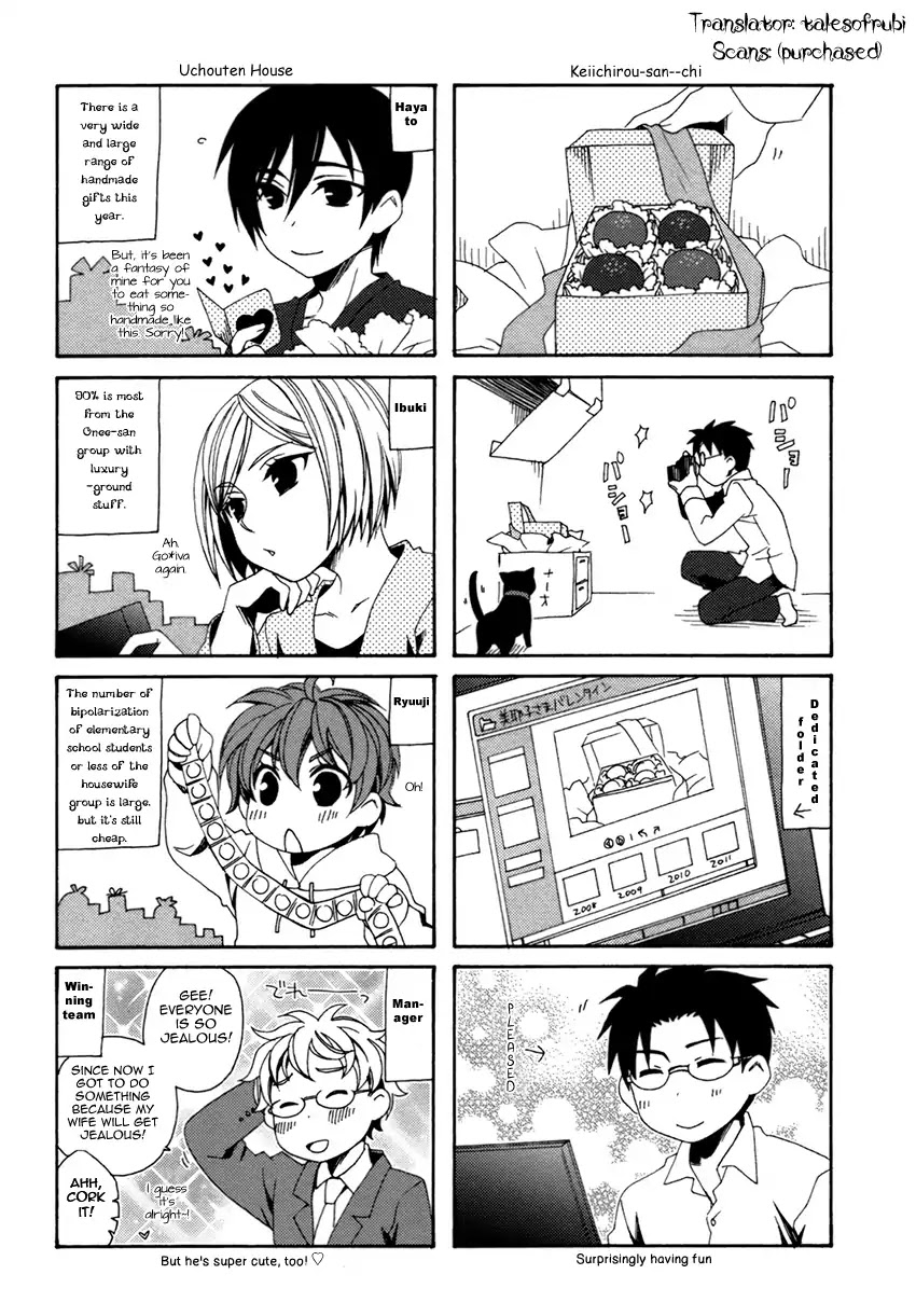 Shounen Maid Chapter 22.5 #20