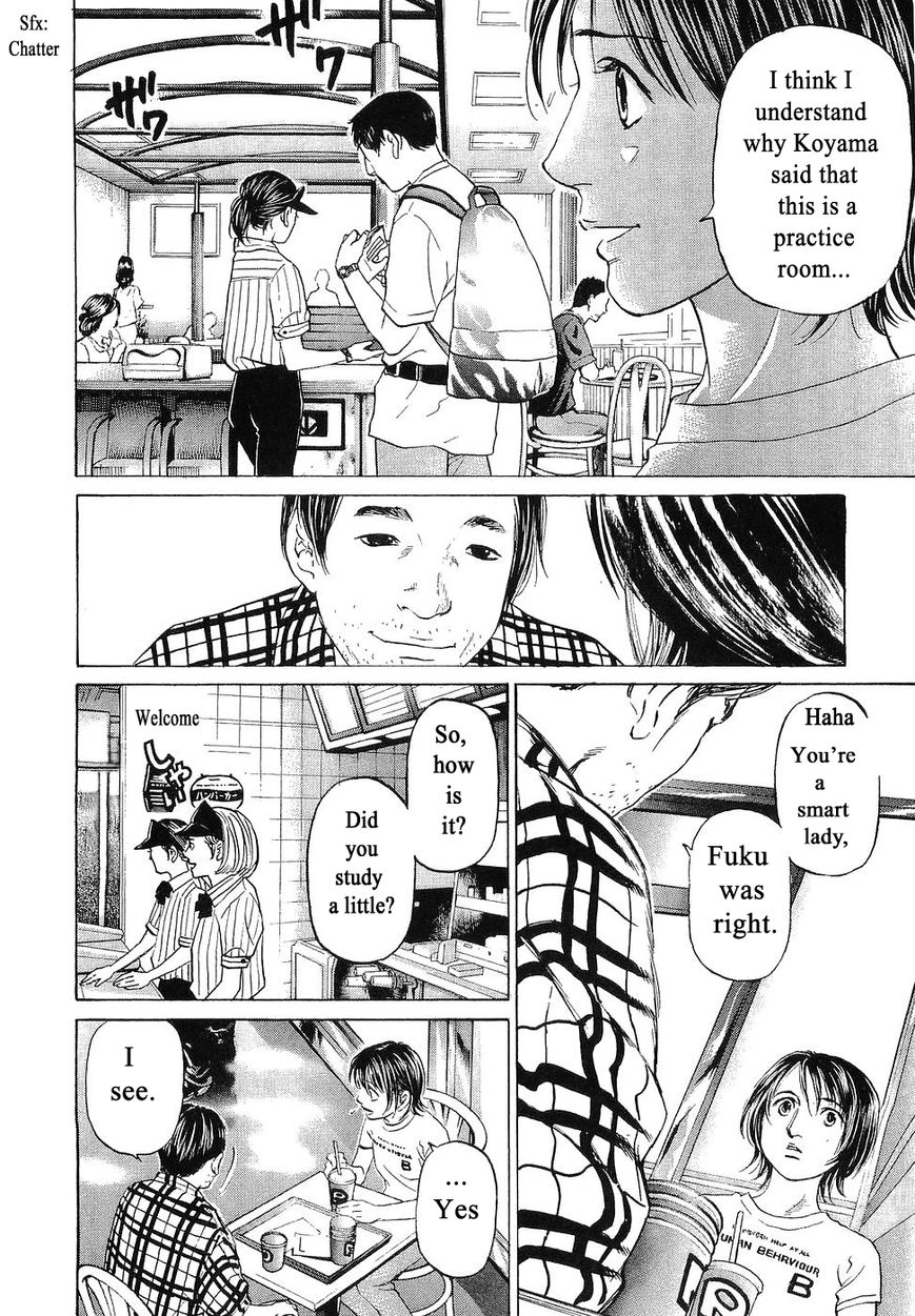 Haruka 17 Chapter 66 #4