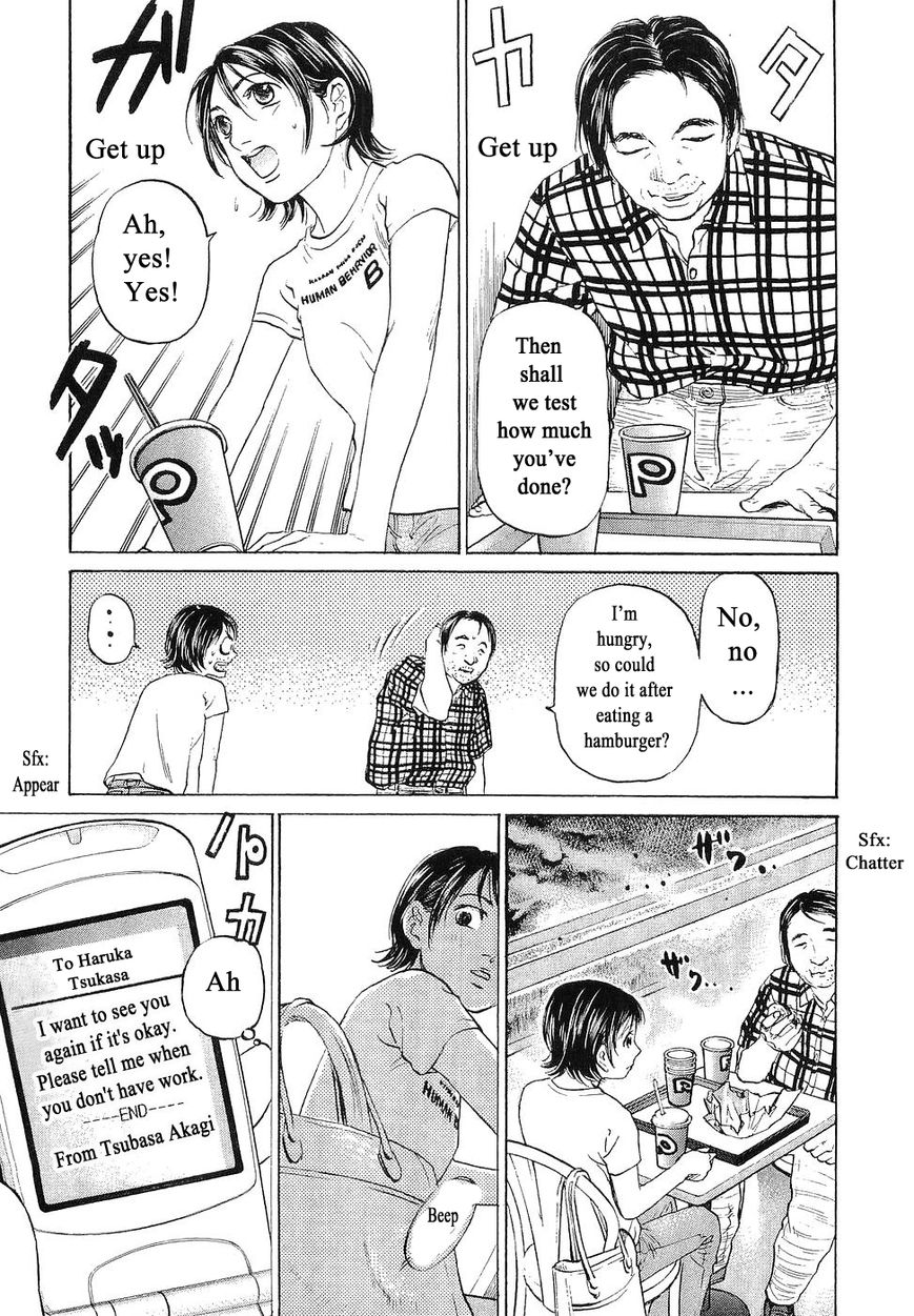 Haruka 17 Chapter 66 #5