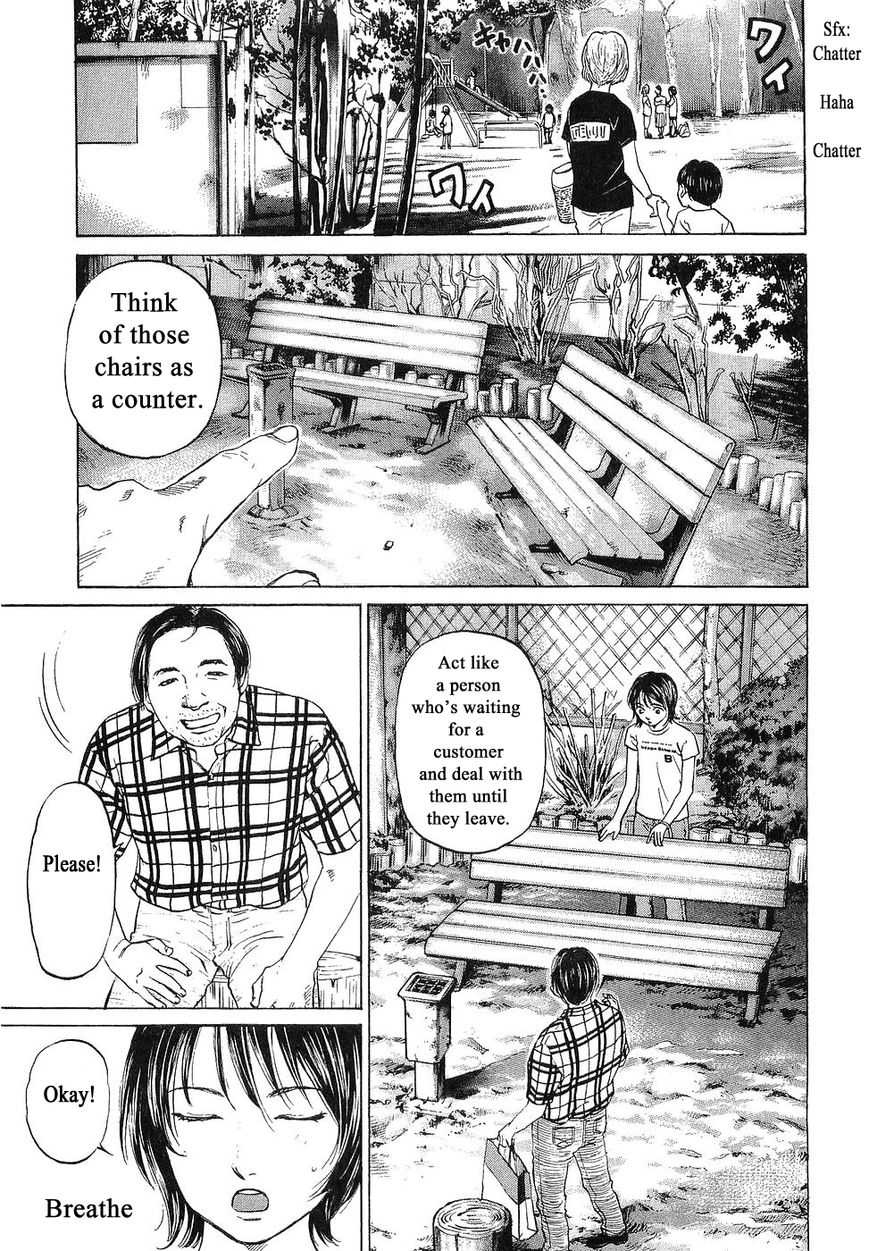 Haruka 17 Chapter 66 #11