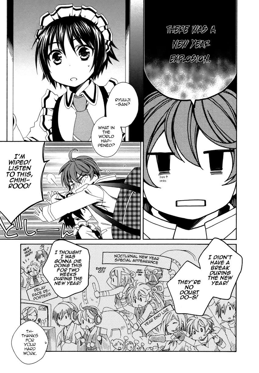 Shounen Maid Chapter 21 #6