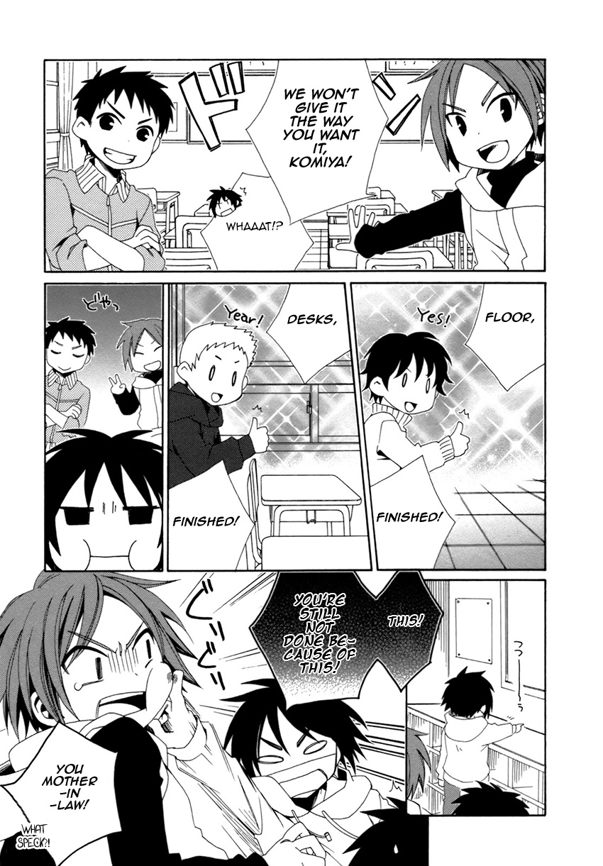 Shounen Maid Chapter 22 #4