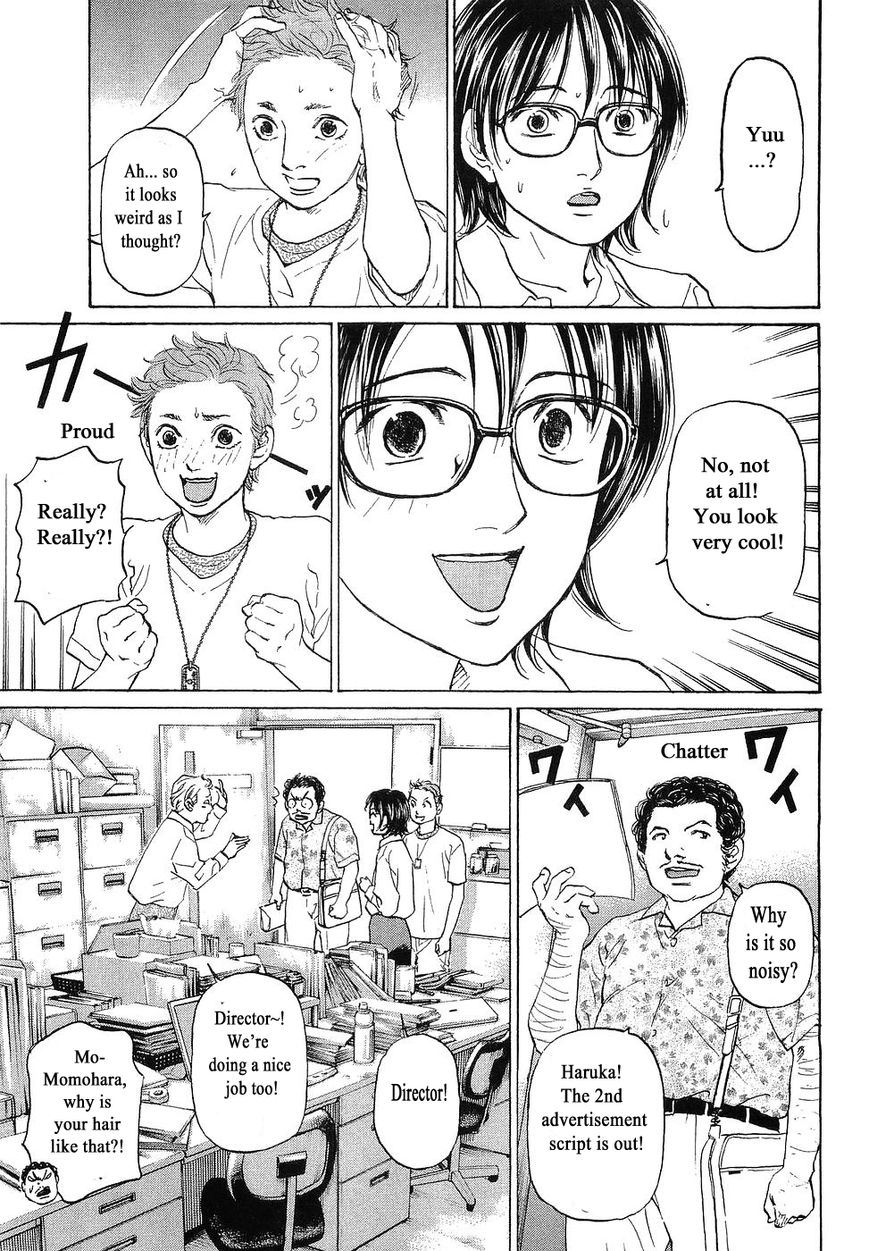 Haruka 17 Chapter 65 #5