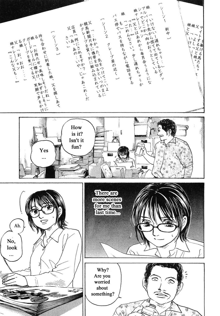 Haruka 17 Chapter 65 #7