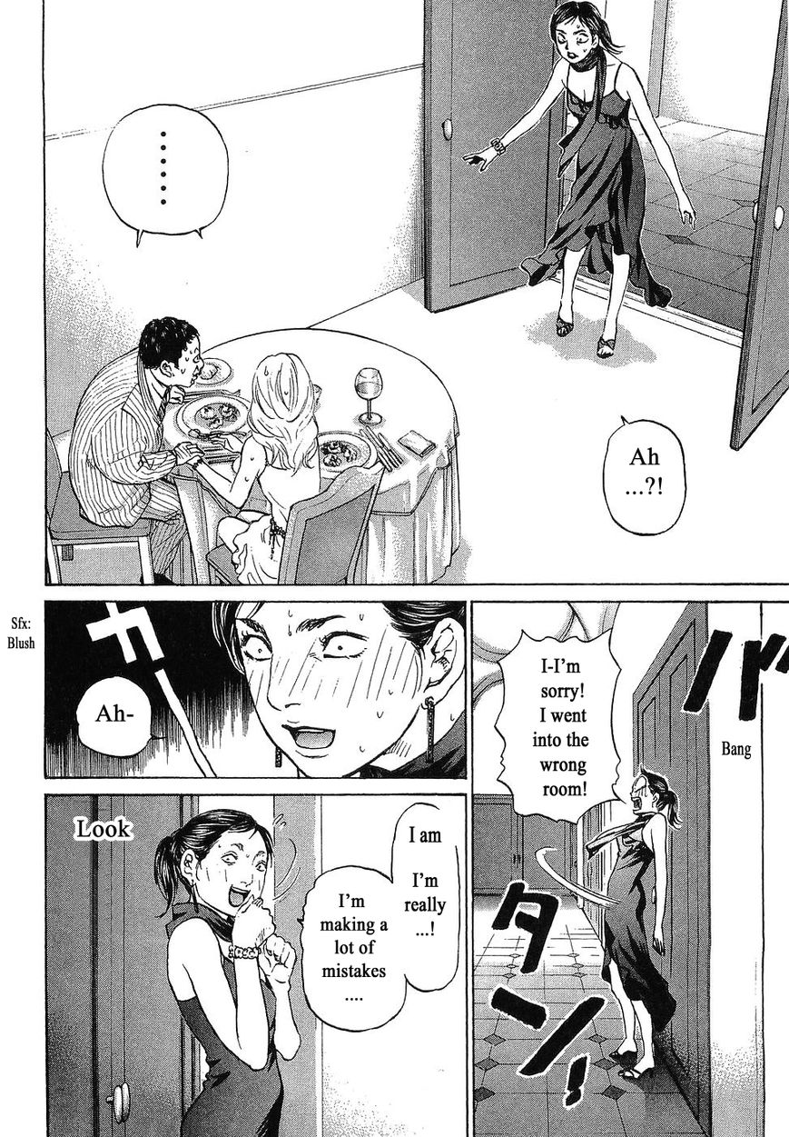 Haruka 17 Chapter 64 #2