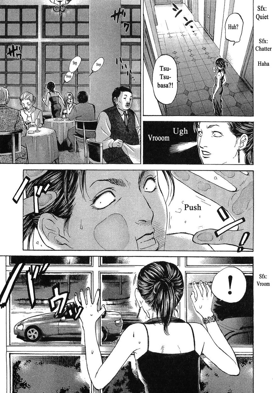 Haruka 17 Chapter 64 #3