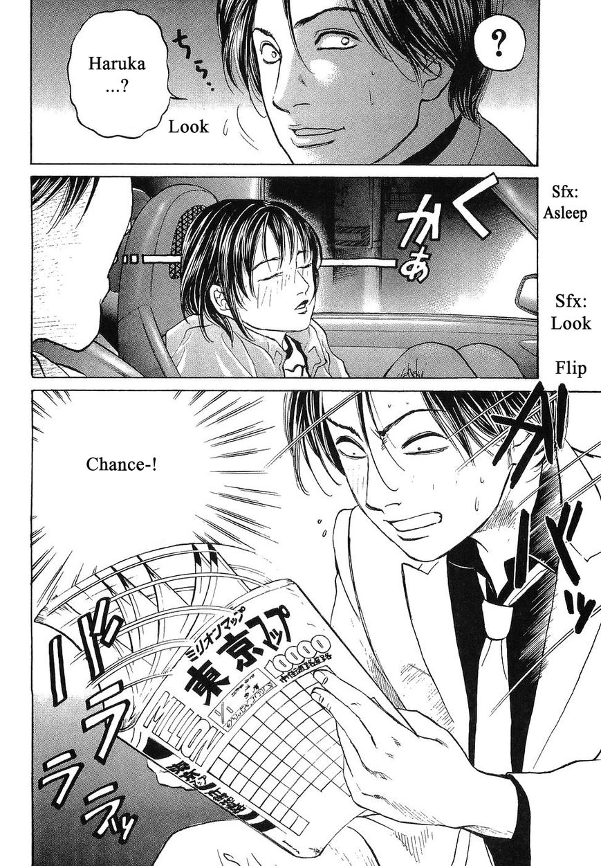 Haruka 17 Chapter 64 #8