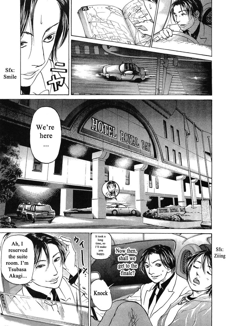 Haruka 17 Chapter 64 #9