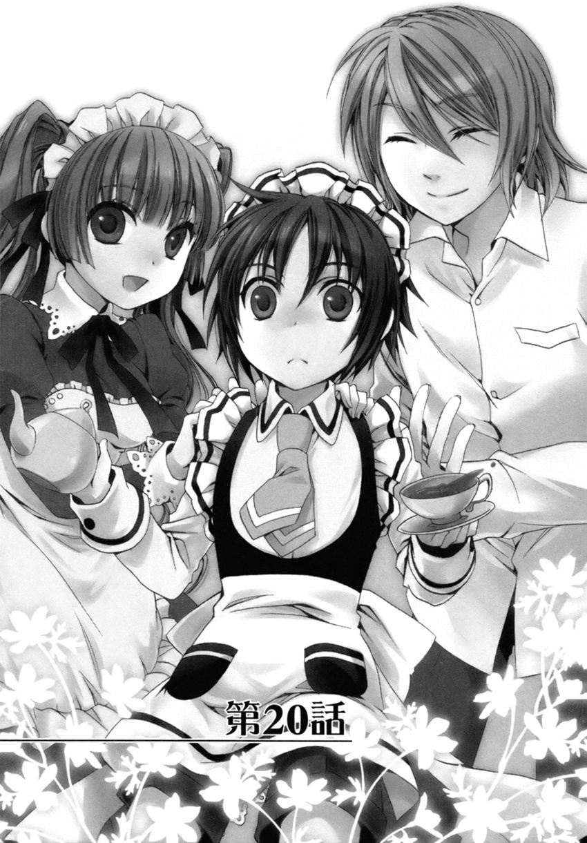 Shounen Maid Chapter 20 #2