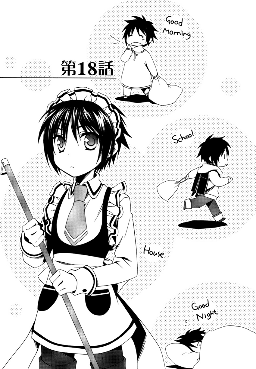 Shounen Maid Chapter 18 #2