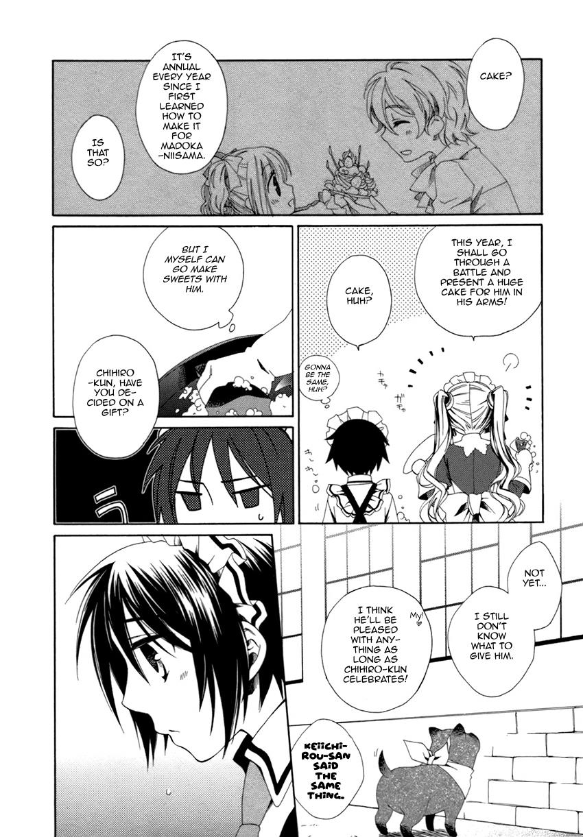 Shounen Maid Chapter 17 #17