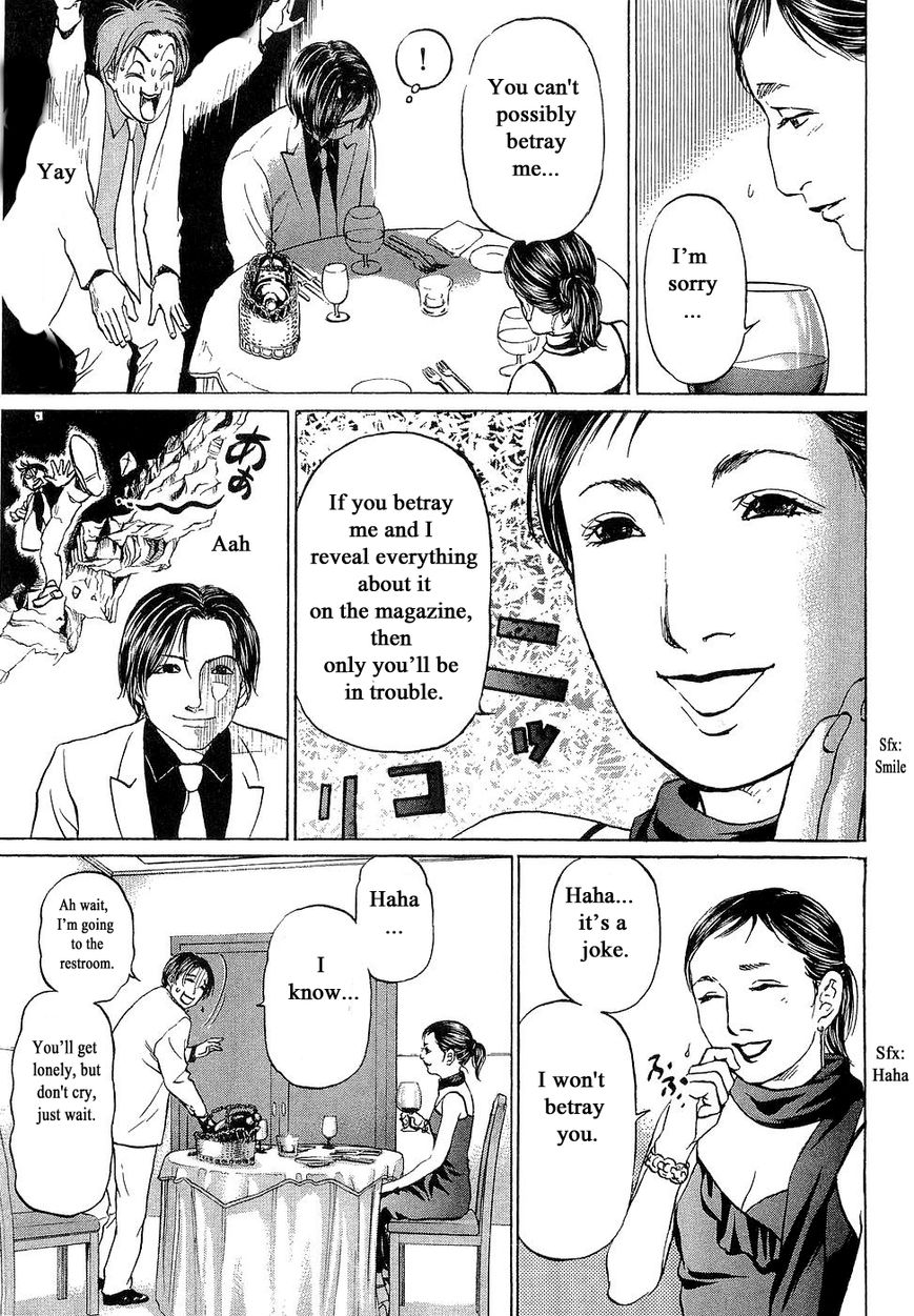 Haruka 17 Chapter 63 #17