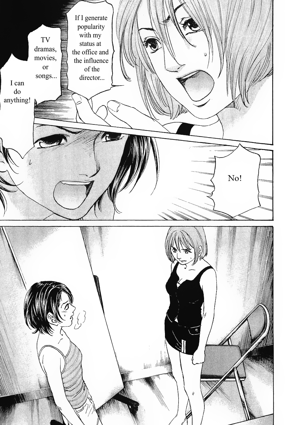 Haruka 17 Chapter 62 #9