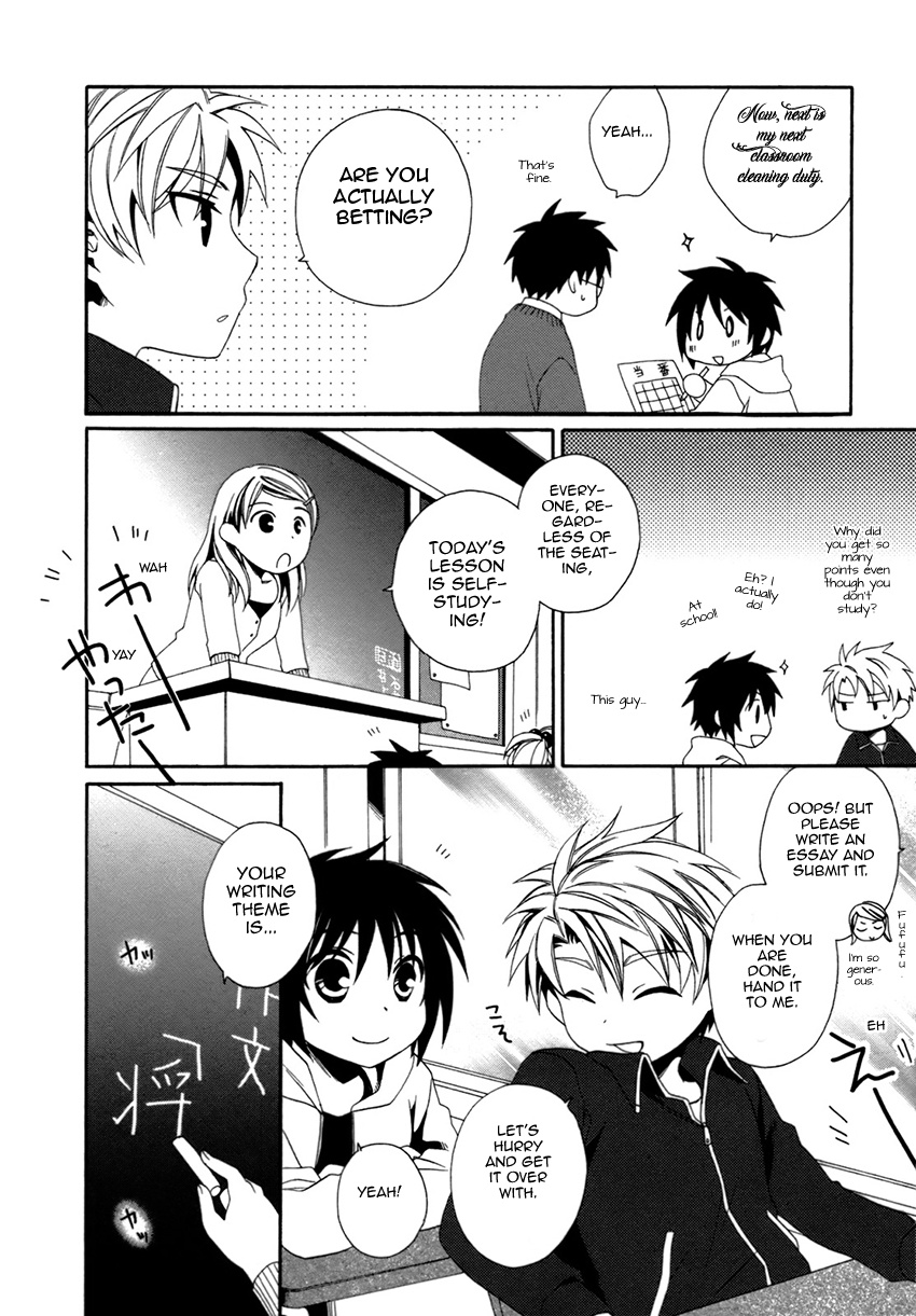 Shounen Maid Chapter 16 #7