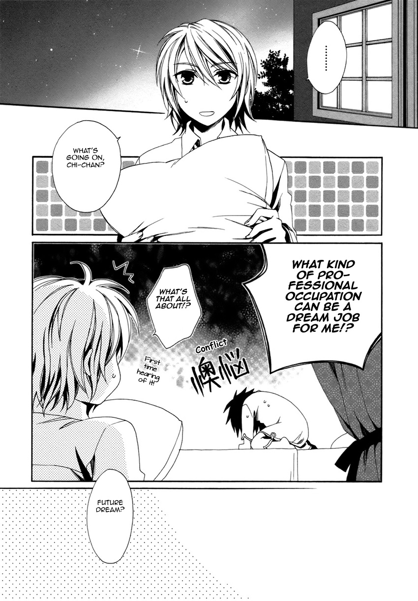 Shounen Maid Chapter 16 #12