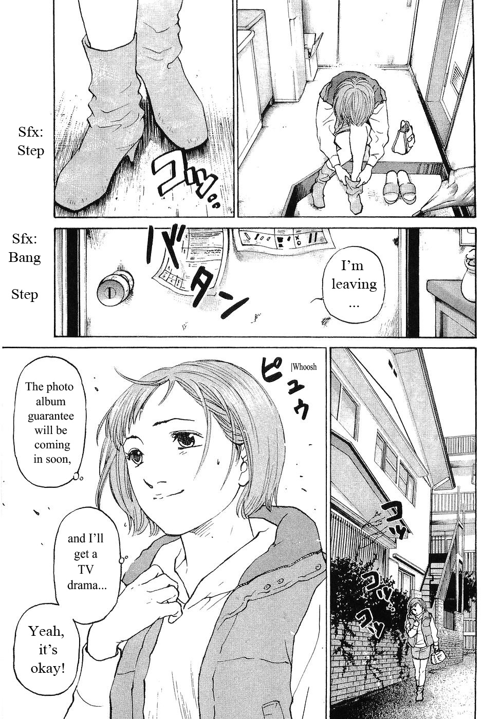 Haruka 17 Chapter 61 #5