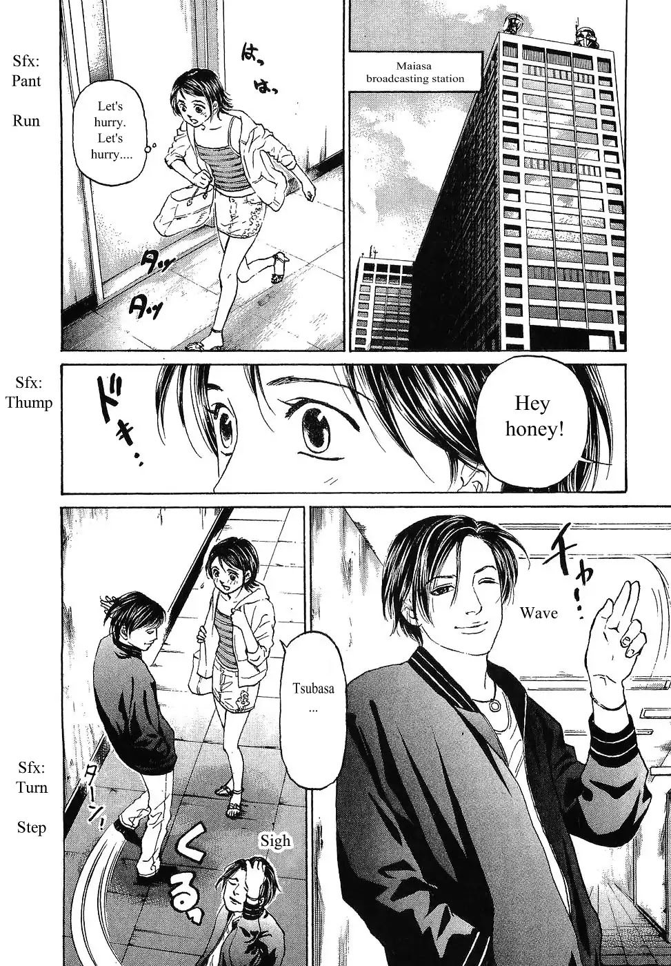 Haruka 17 Chapter 60 #15