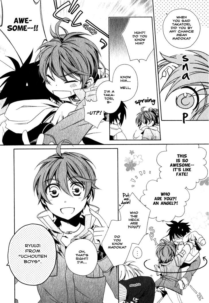 Shounen Maid Chapter 12 #7