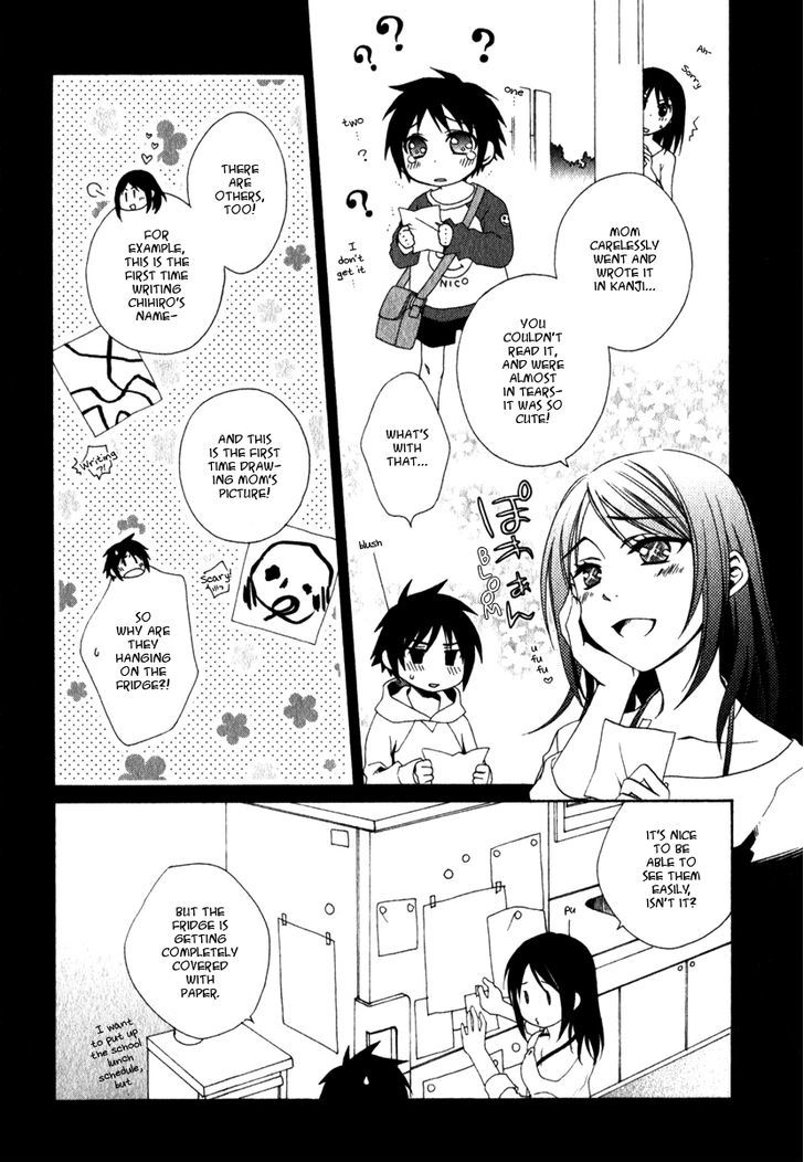 Shounen Maid Chapter 11 #20