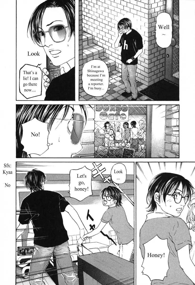 Haruka 17 Chapter 58 #6